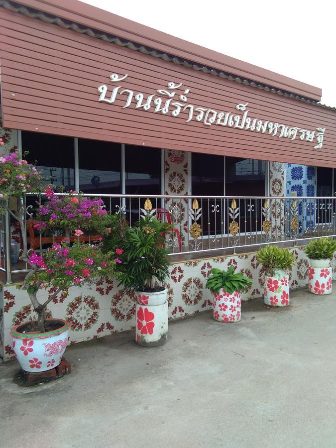 Muean Fhan Resort Aranyaprathet Dış mekan fotoğraf